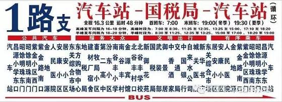 卢克索娱乐平台_友情推荐：比特28开奖预测