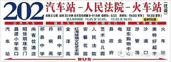 贝博娱乐平台_推荐：AG旗舰厅app